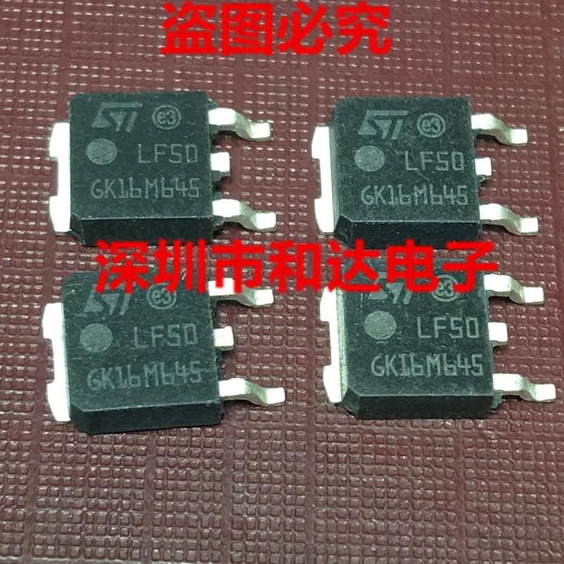   LF50CDT LF50 3  ַ Ʃ ġ TO-252, 10 